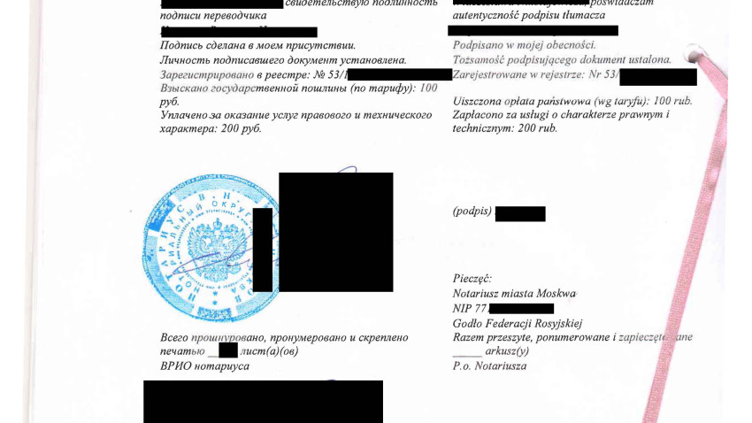_rus-notarization 